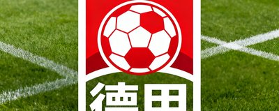 德甲联赛官方logo